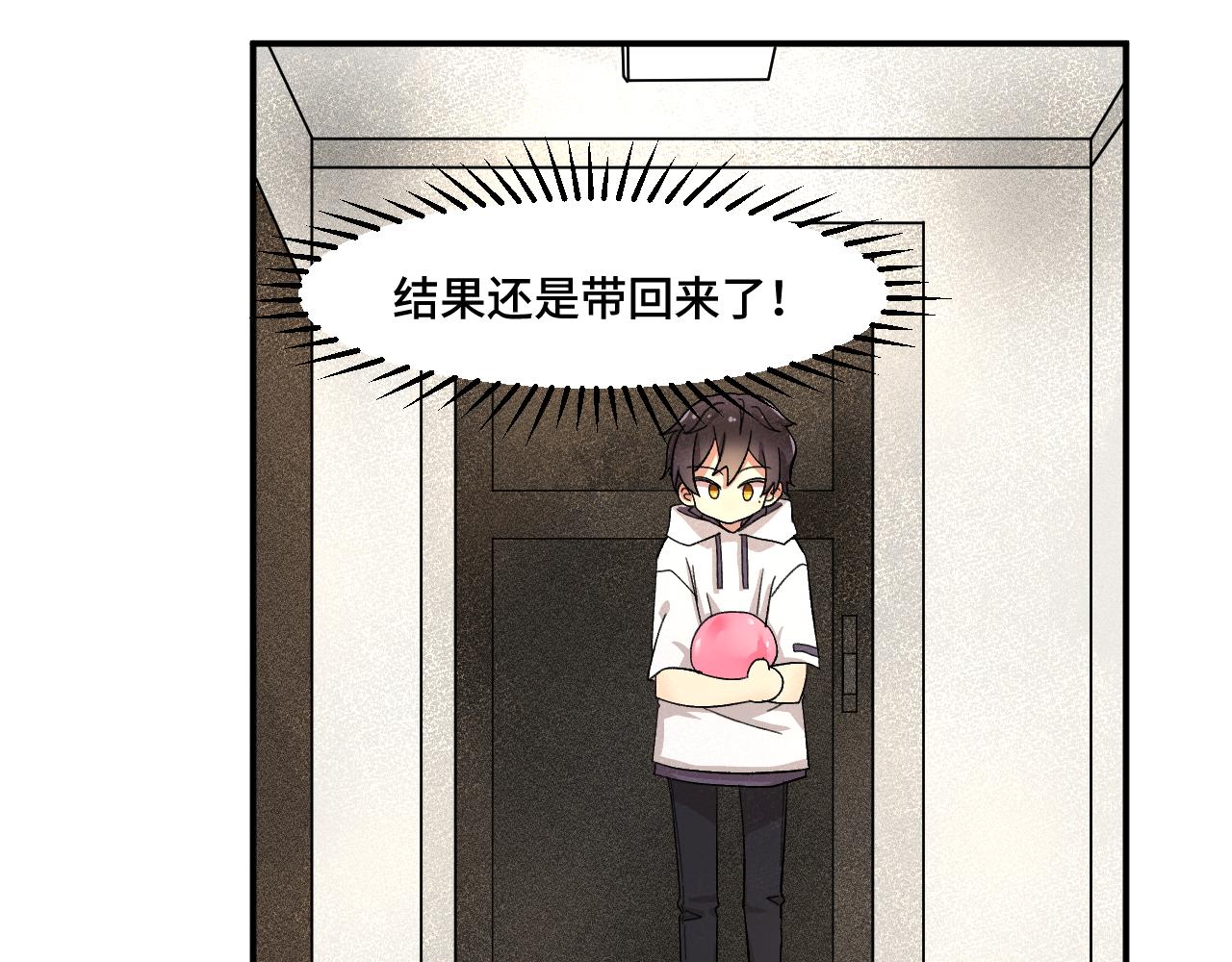第一章 相遇75