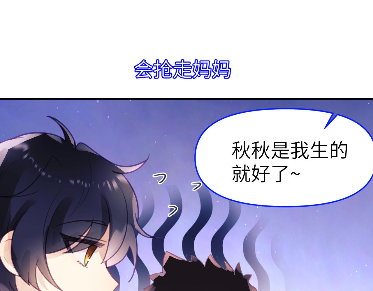 第八章 兄弟63