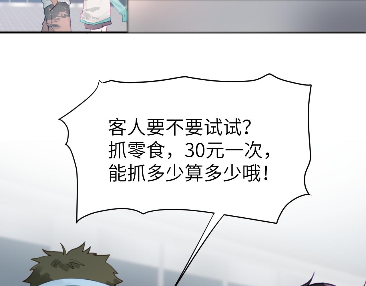 第十一章 犹豫63