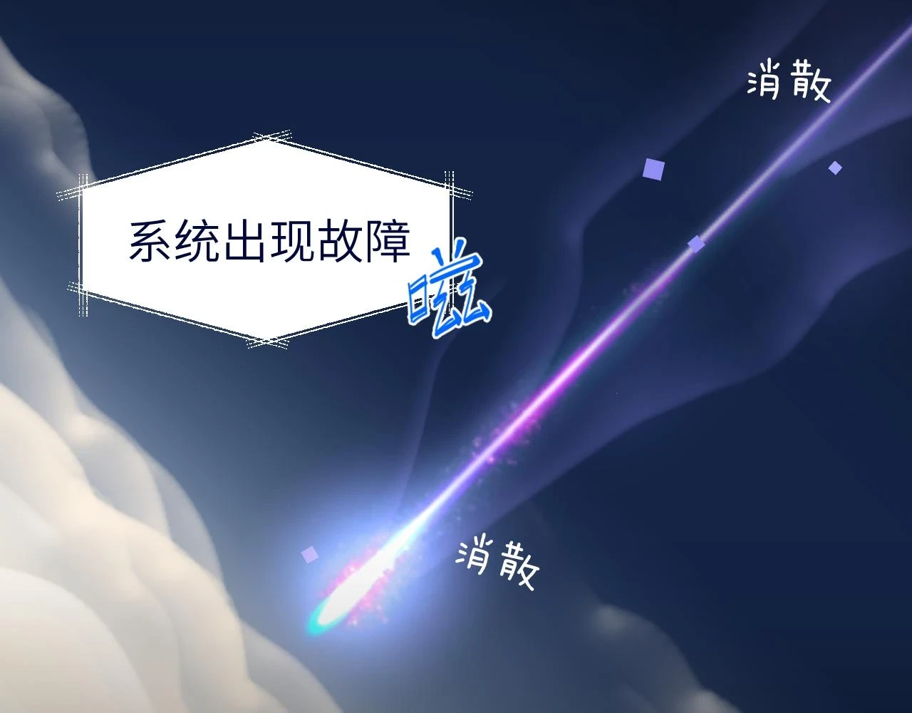 第十九章 记忆（上）41
