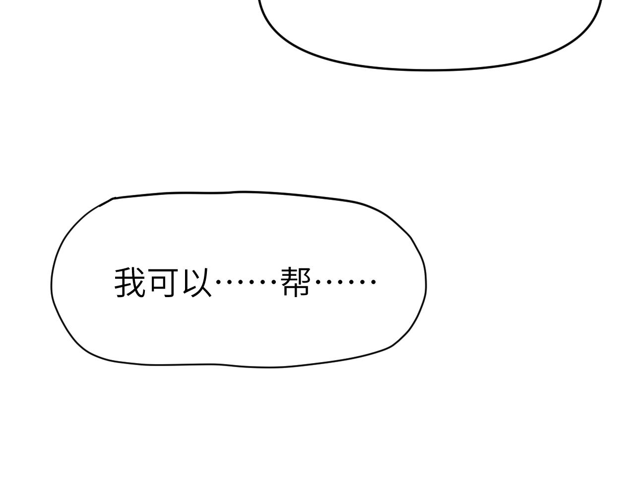 第十二章 柔软的梦（上）67