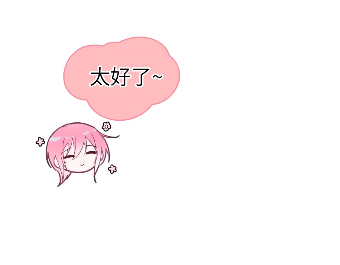 第二十七章 成长83