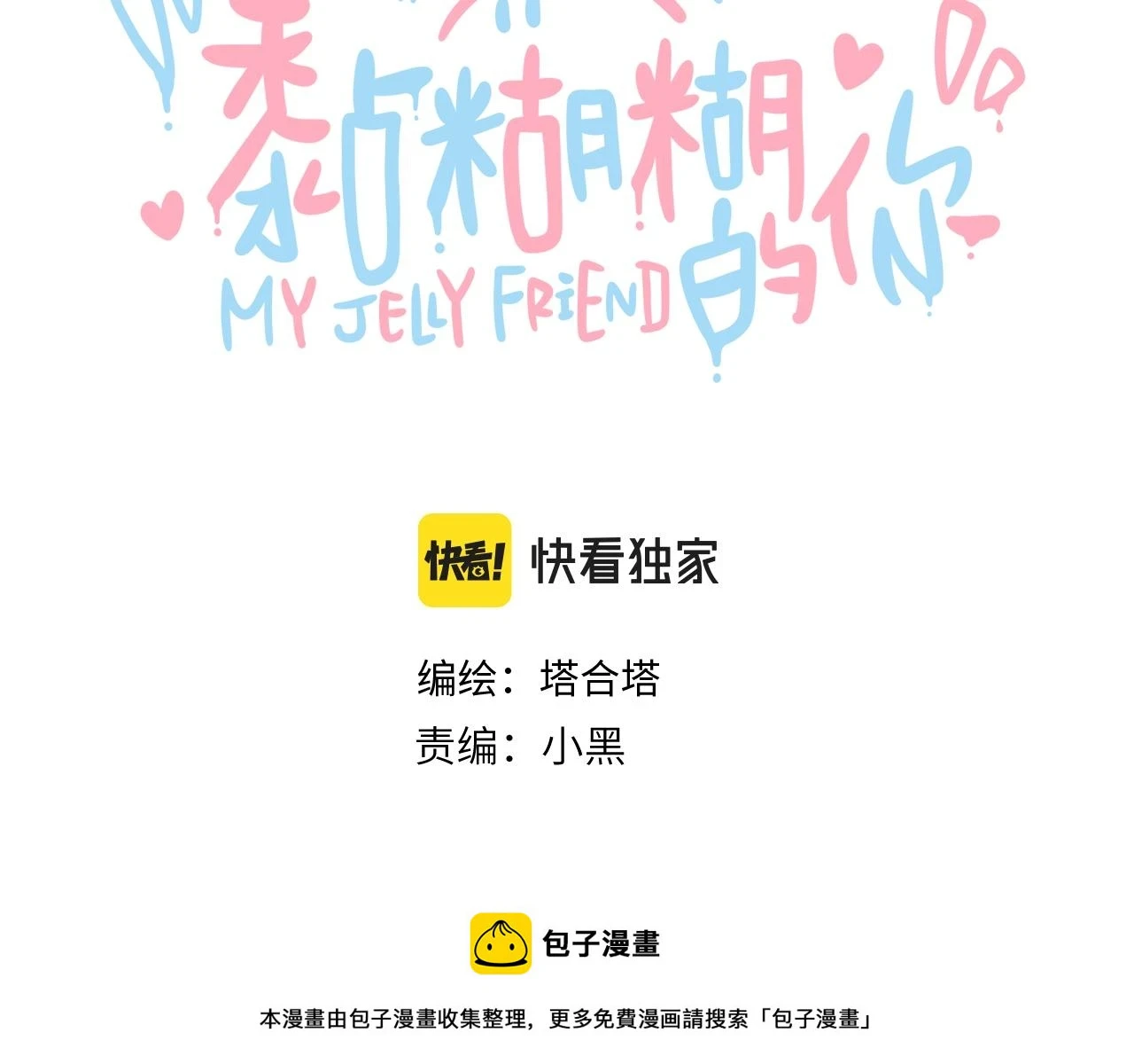 第二十章 记忆（下）49