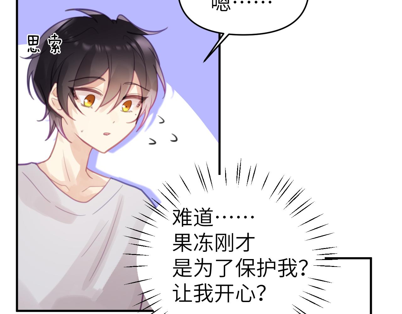 第九章 约定32