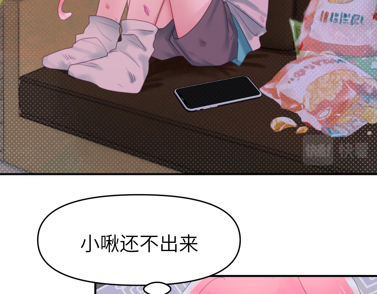 第十二章 柔软的梦（上）79
