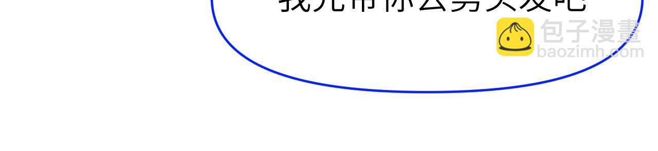 第八章 兄弟57