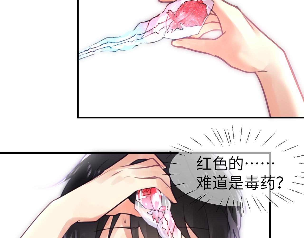 第十一章 犹豫38