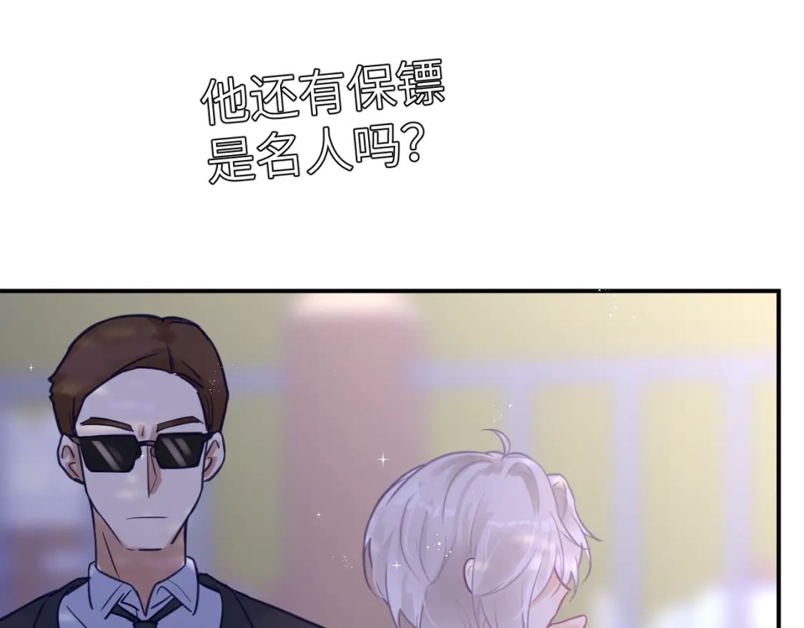 29章 他是谁？19