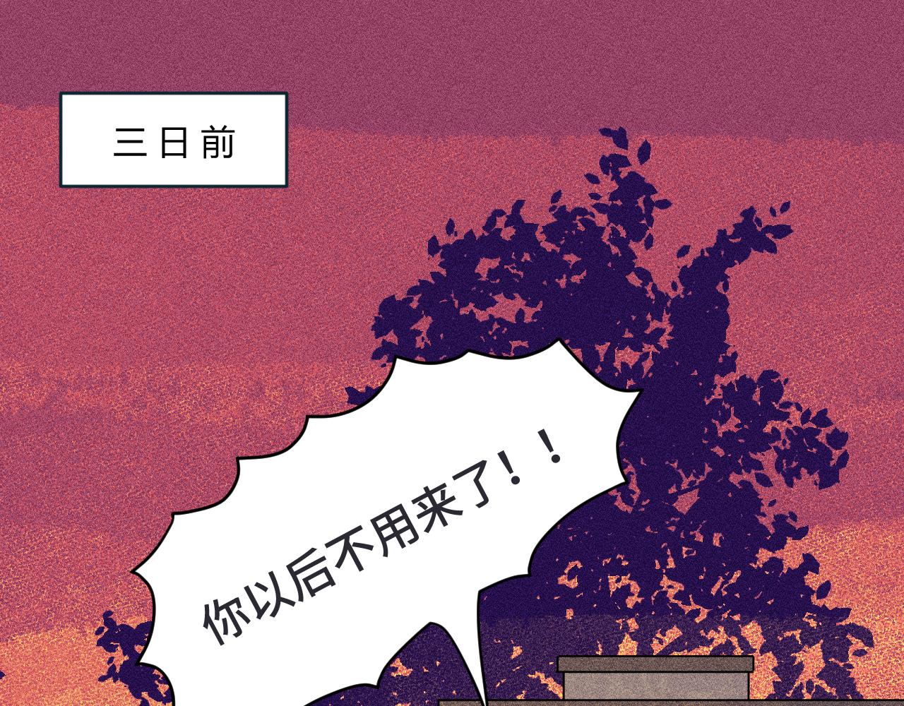 第一章 相遇44