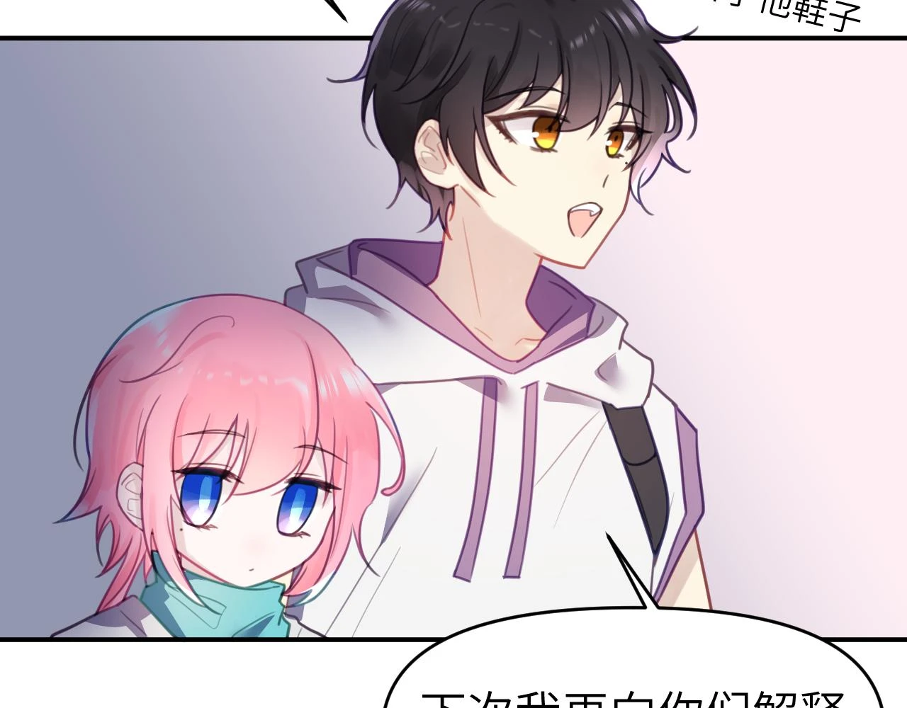 第十八章 愿望57