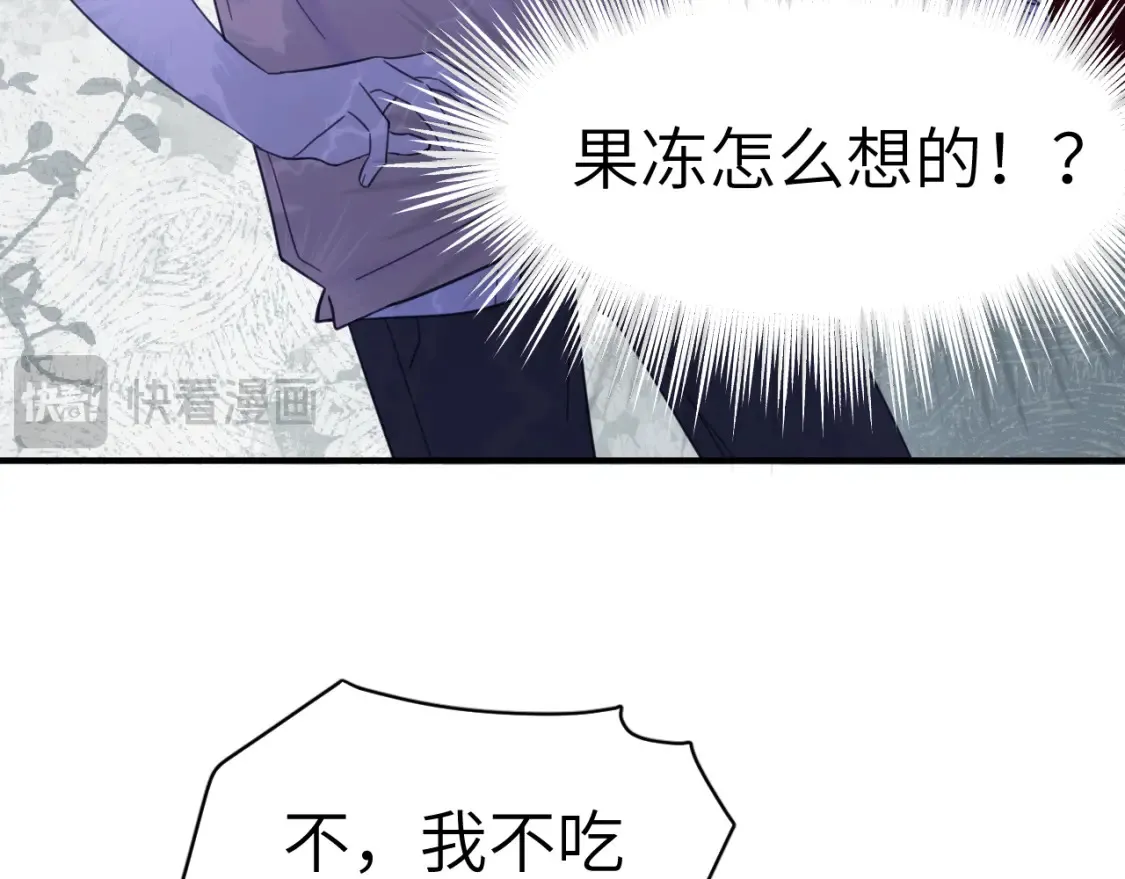 33章 幼稚鬼12