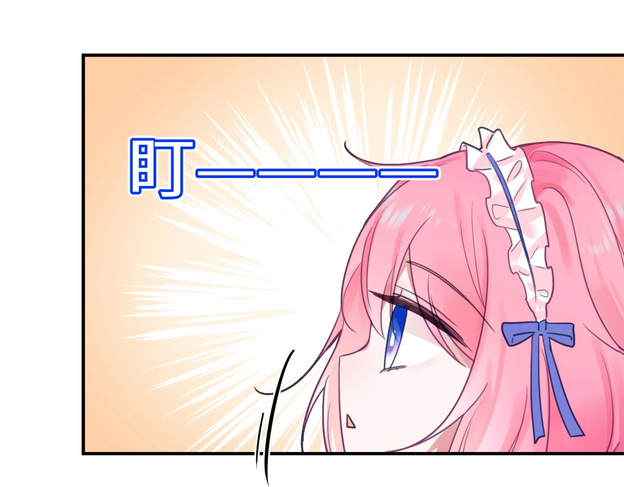 第十八章 愿望29