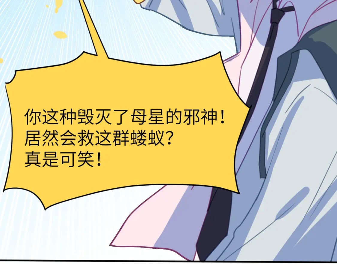 第二十四章 坠落危机76