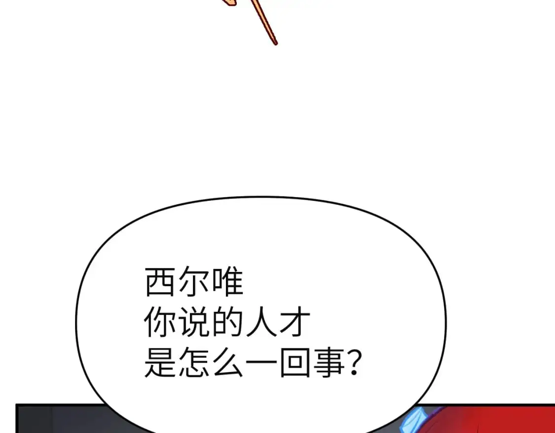 38章 条件交换16