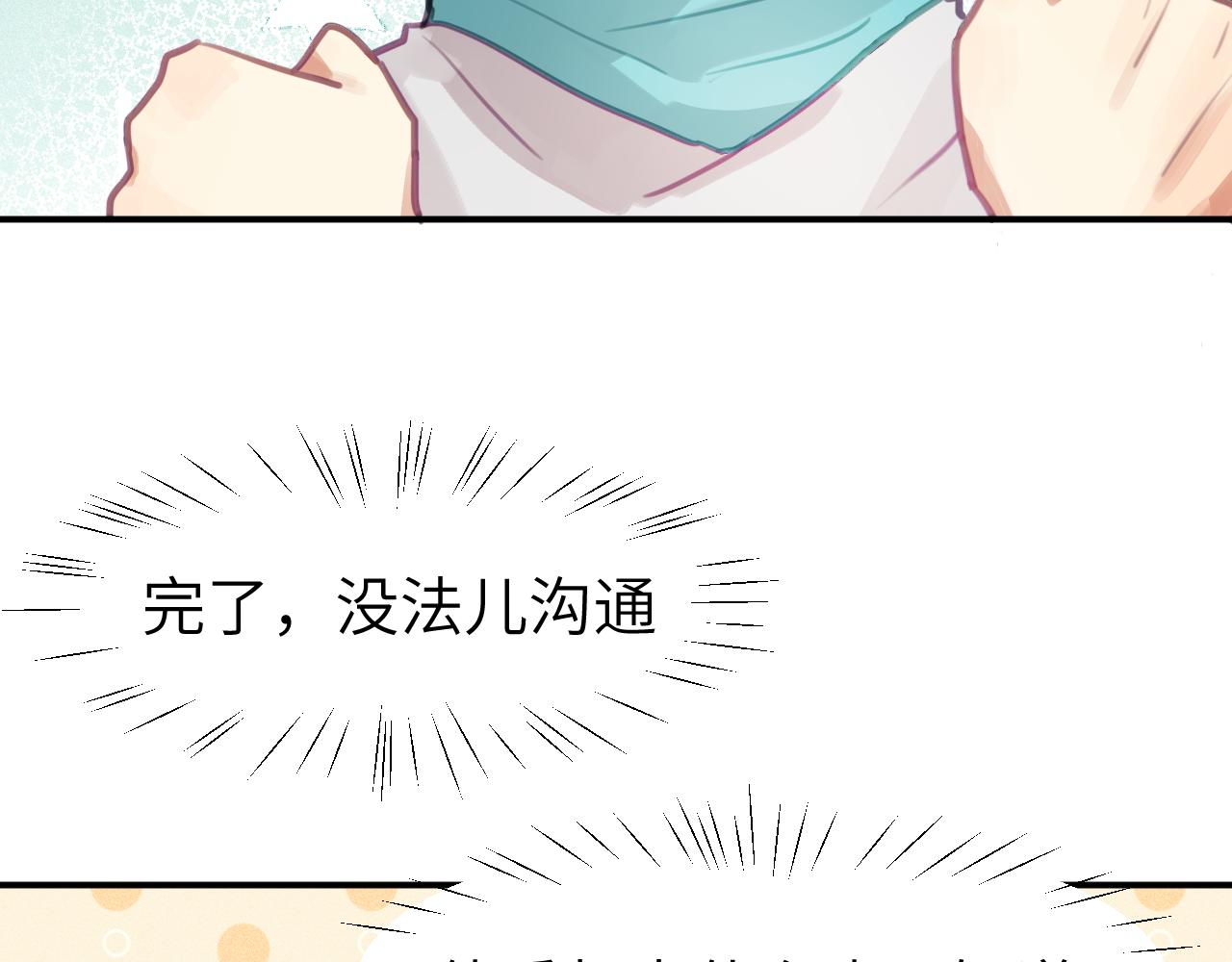 第六章 突变43