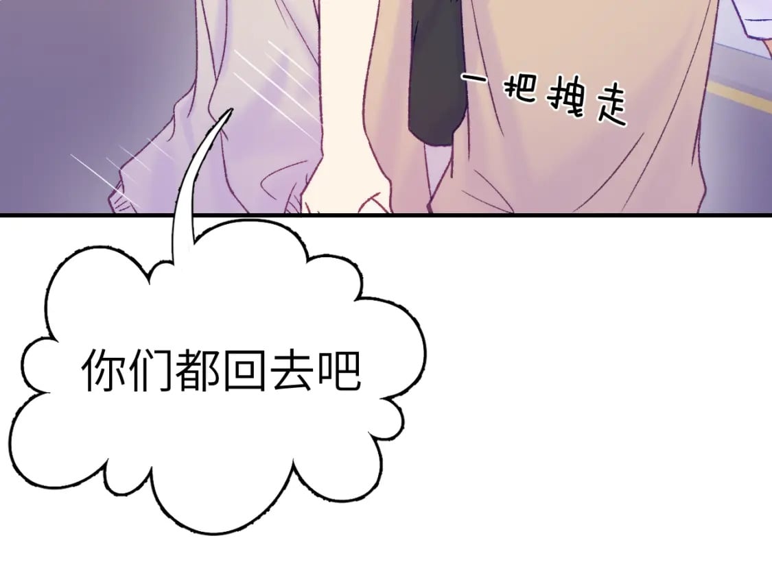 30章 欢迎回来21