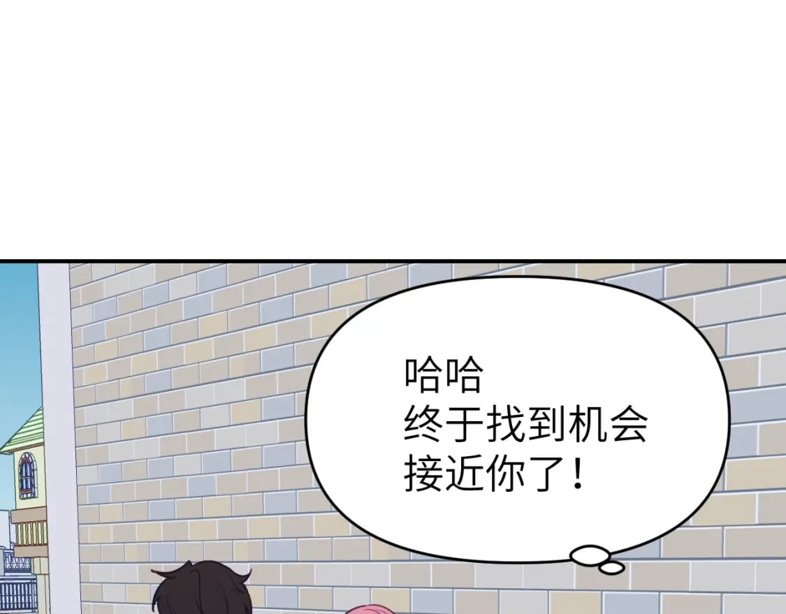 第二十三章 新的史莱姆82