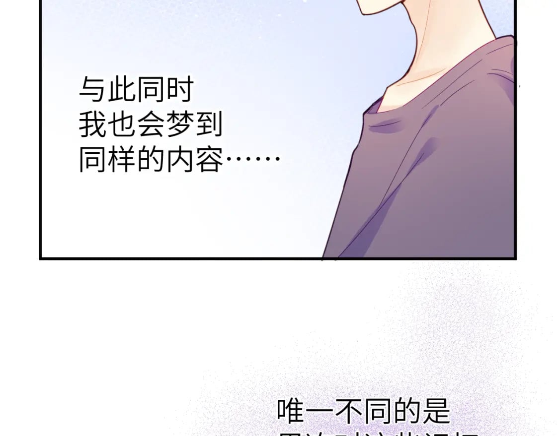 第二十六章 过去70