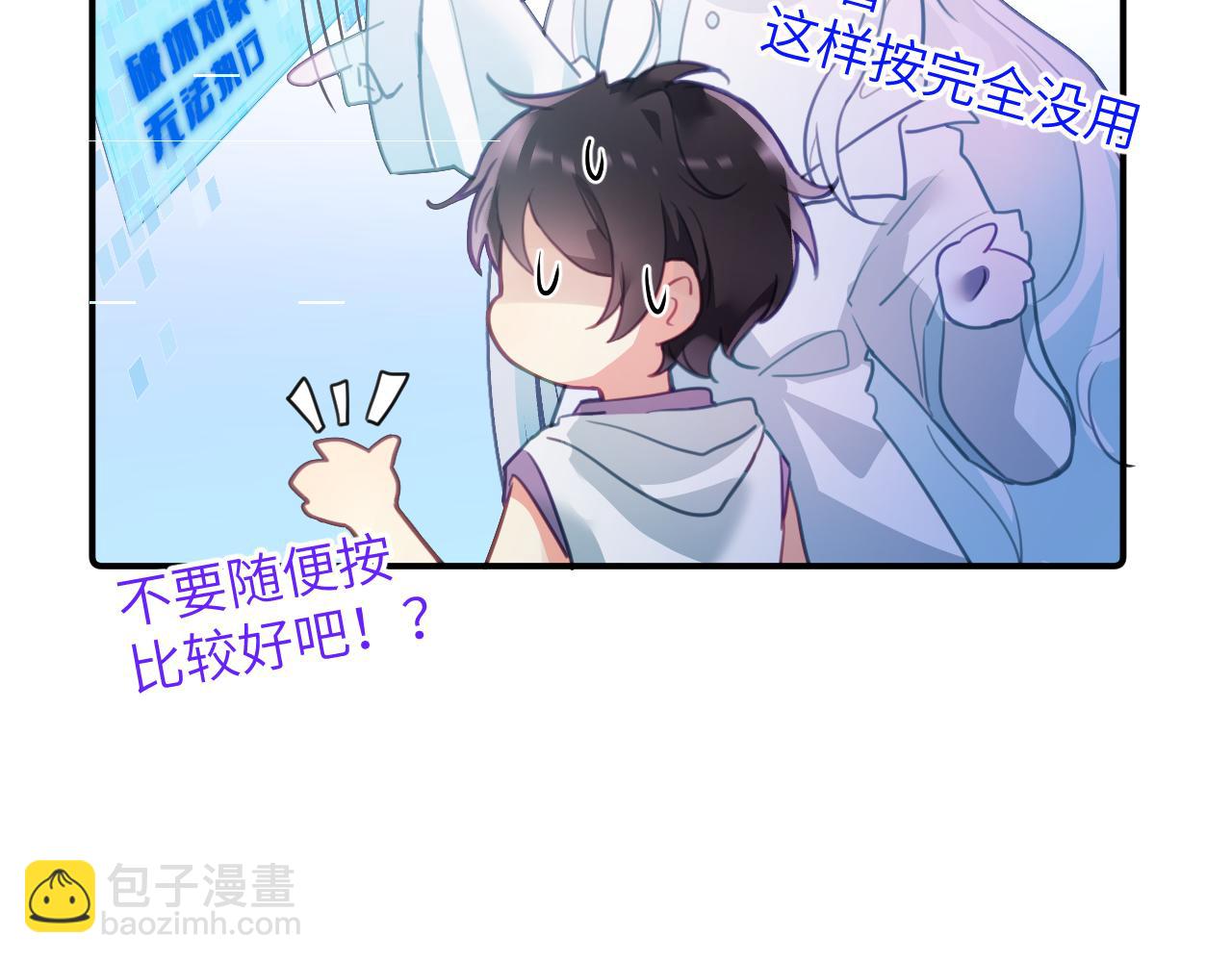 第十七章 赌约14