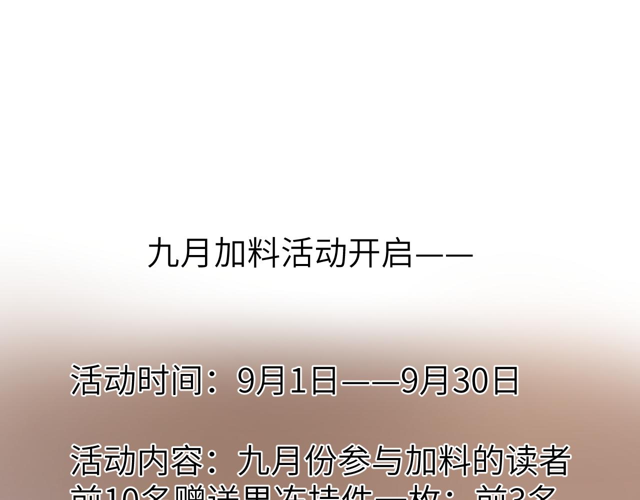 第九章 约定89
