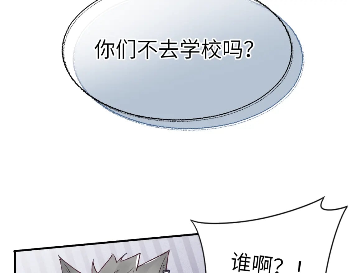 31章 被遗忘的人8