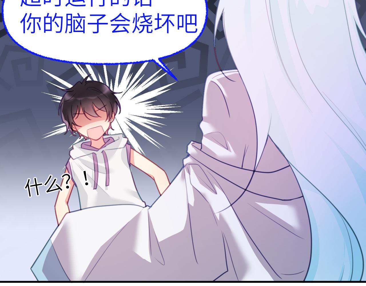 第十七章 赌约52