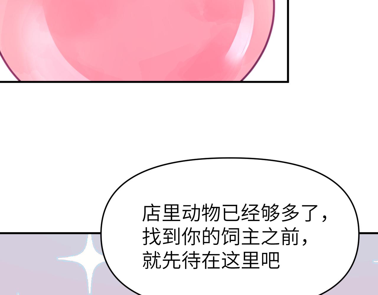 第二章 格式化123
