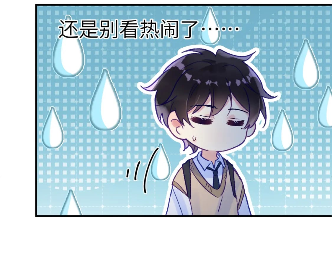 29章 他是谁？32