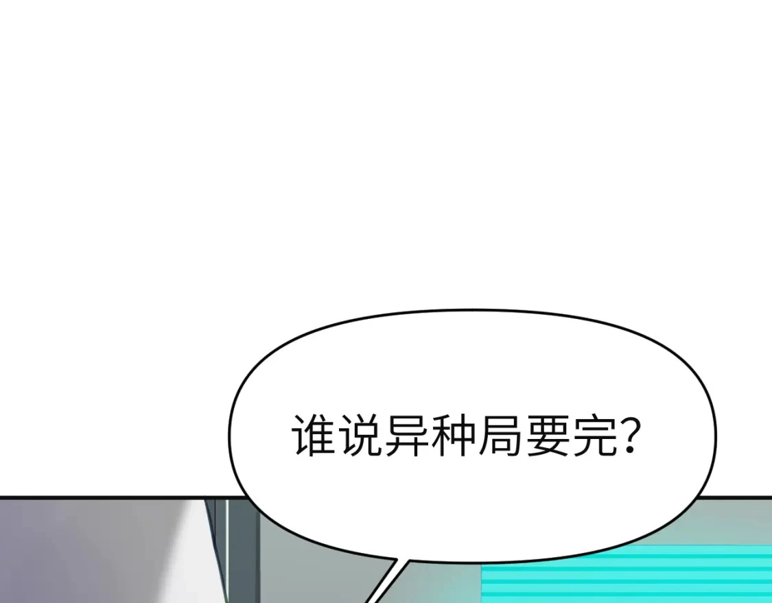 37章 其他人72