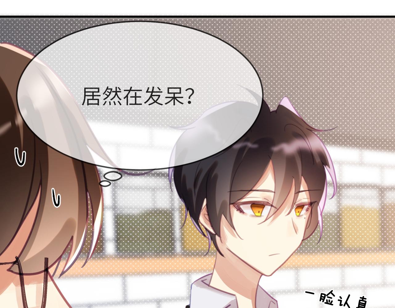 第四章 日常19