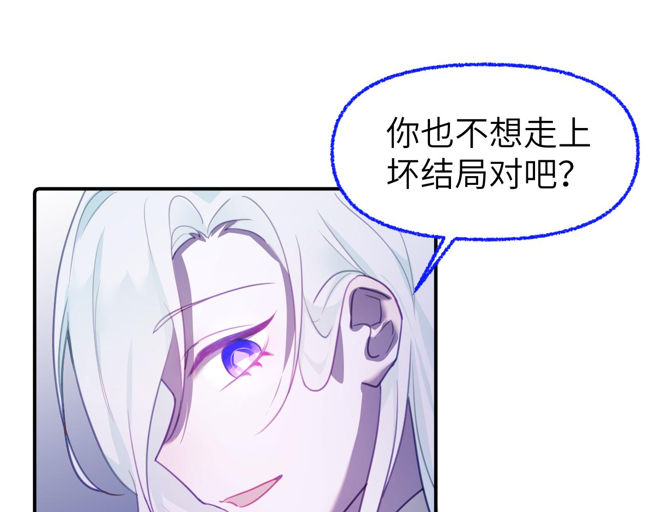 第十七章 赌约30