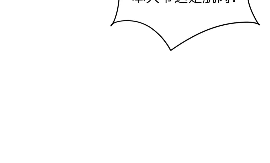 第二十二章 两个弟弟99