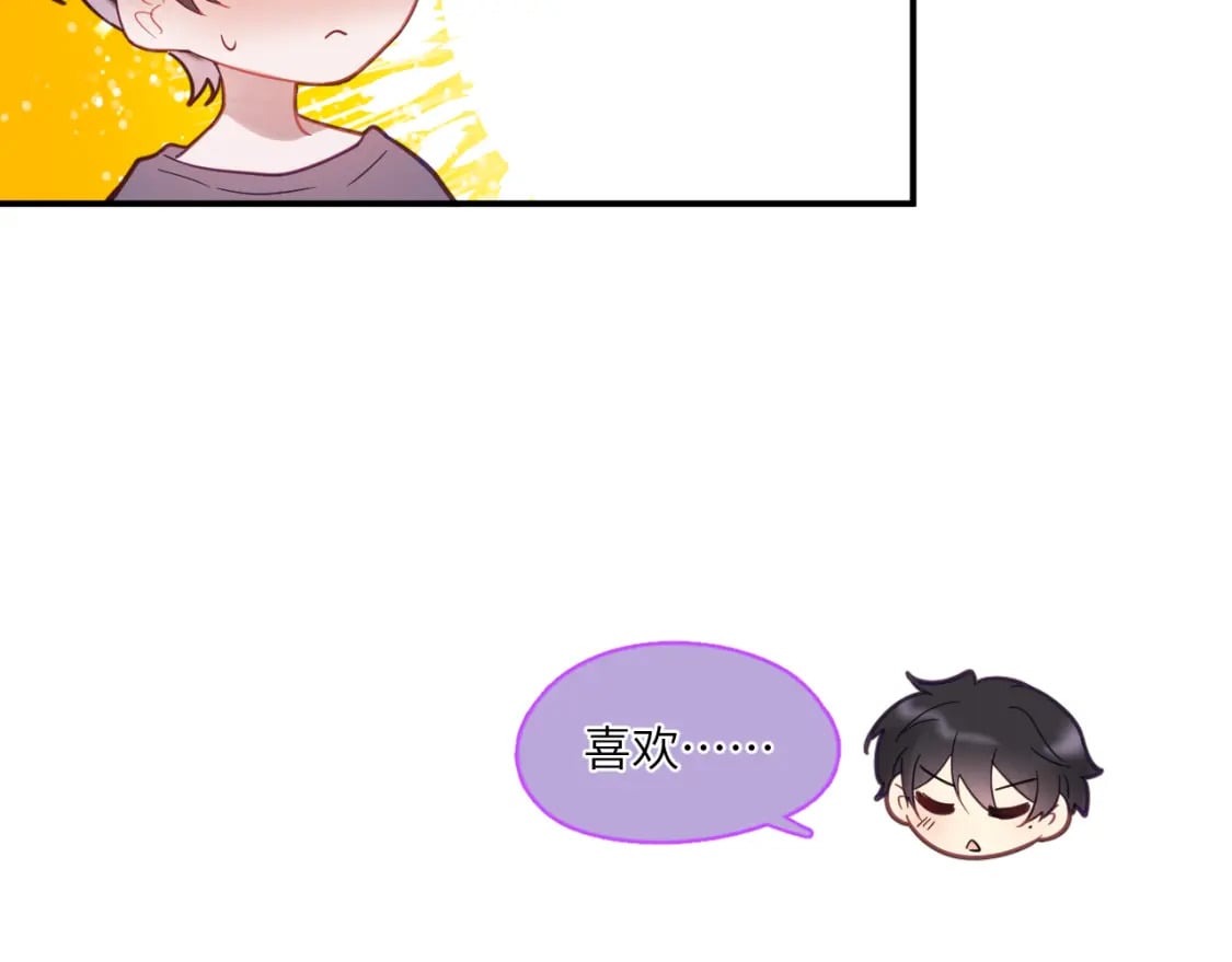 第二十七章 成长82