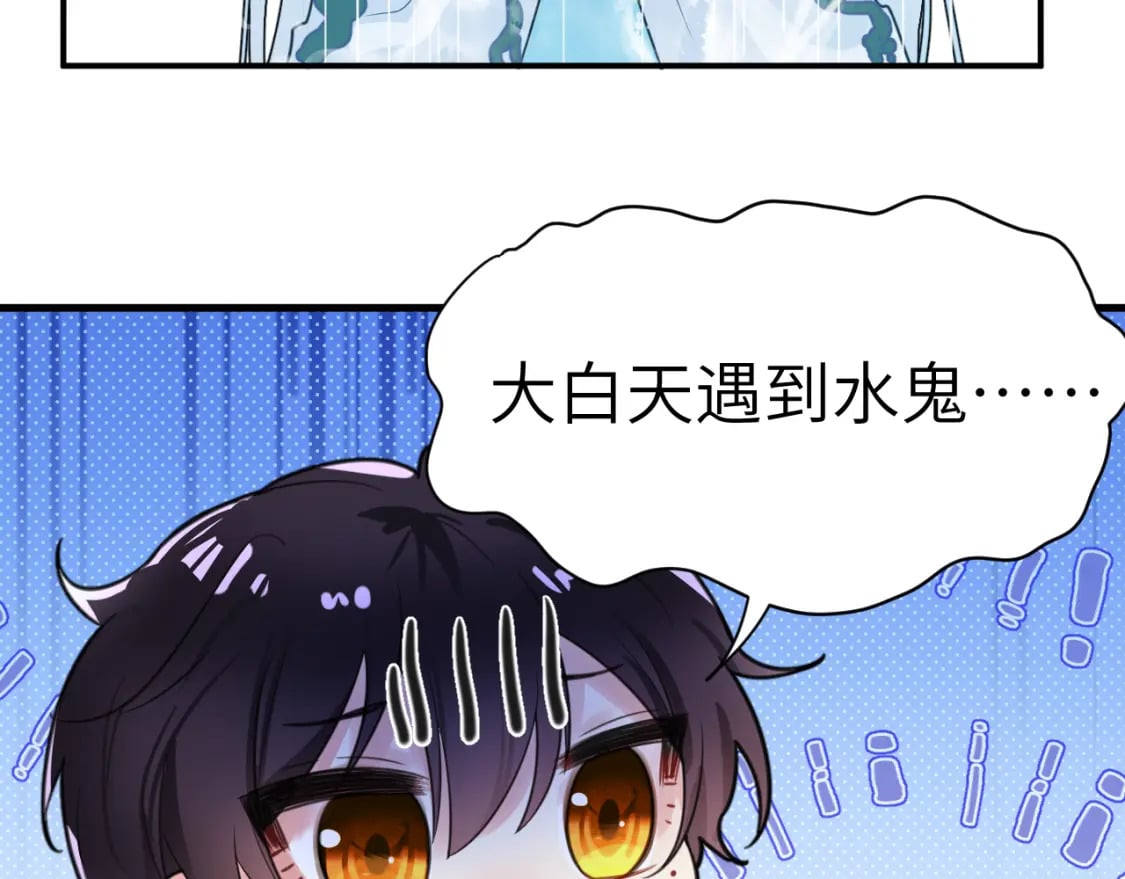 番外篇 不好！果冻有两只！8