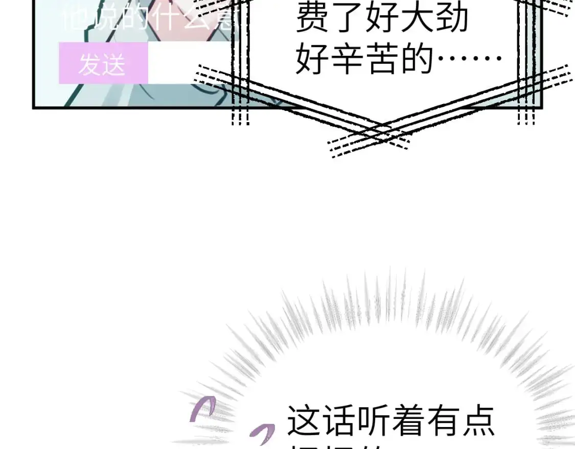 41章 奖励42