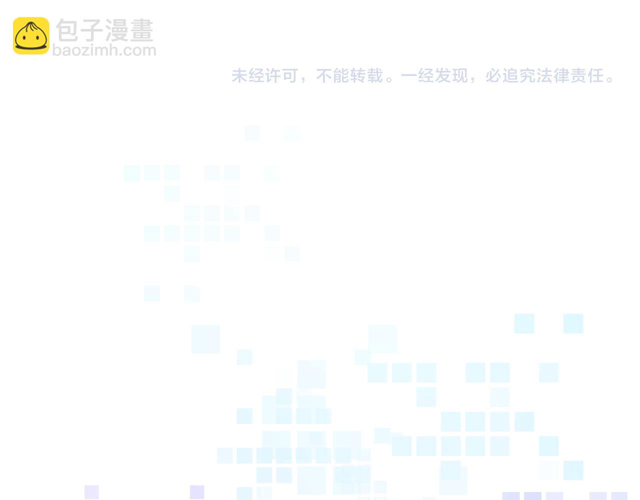 第七章 不速之客77