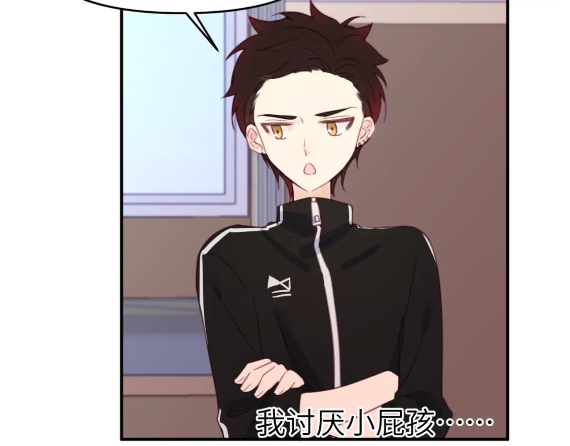 第二十二章 两个弟弟65