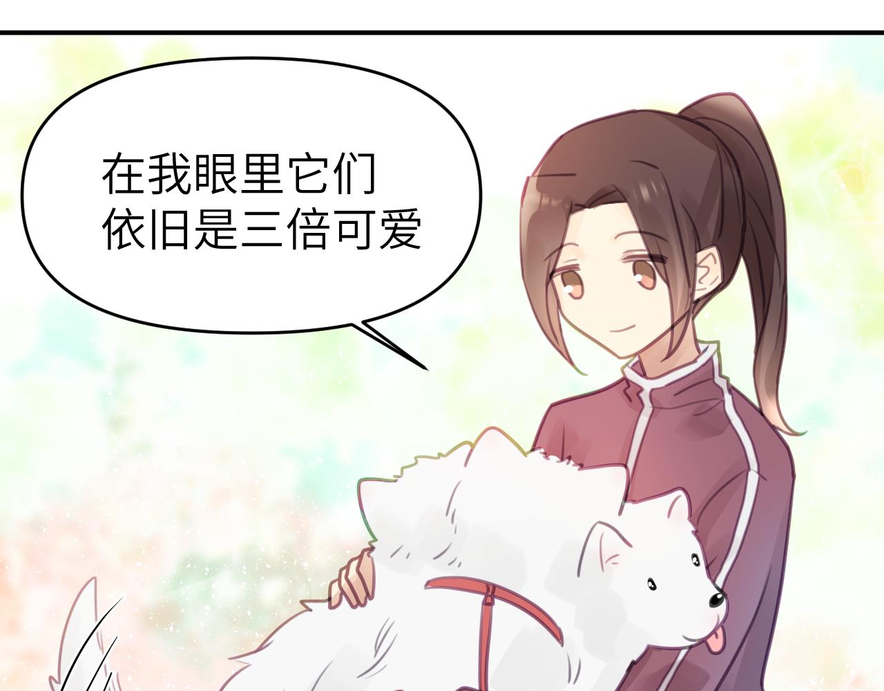 第六章 突变92