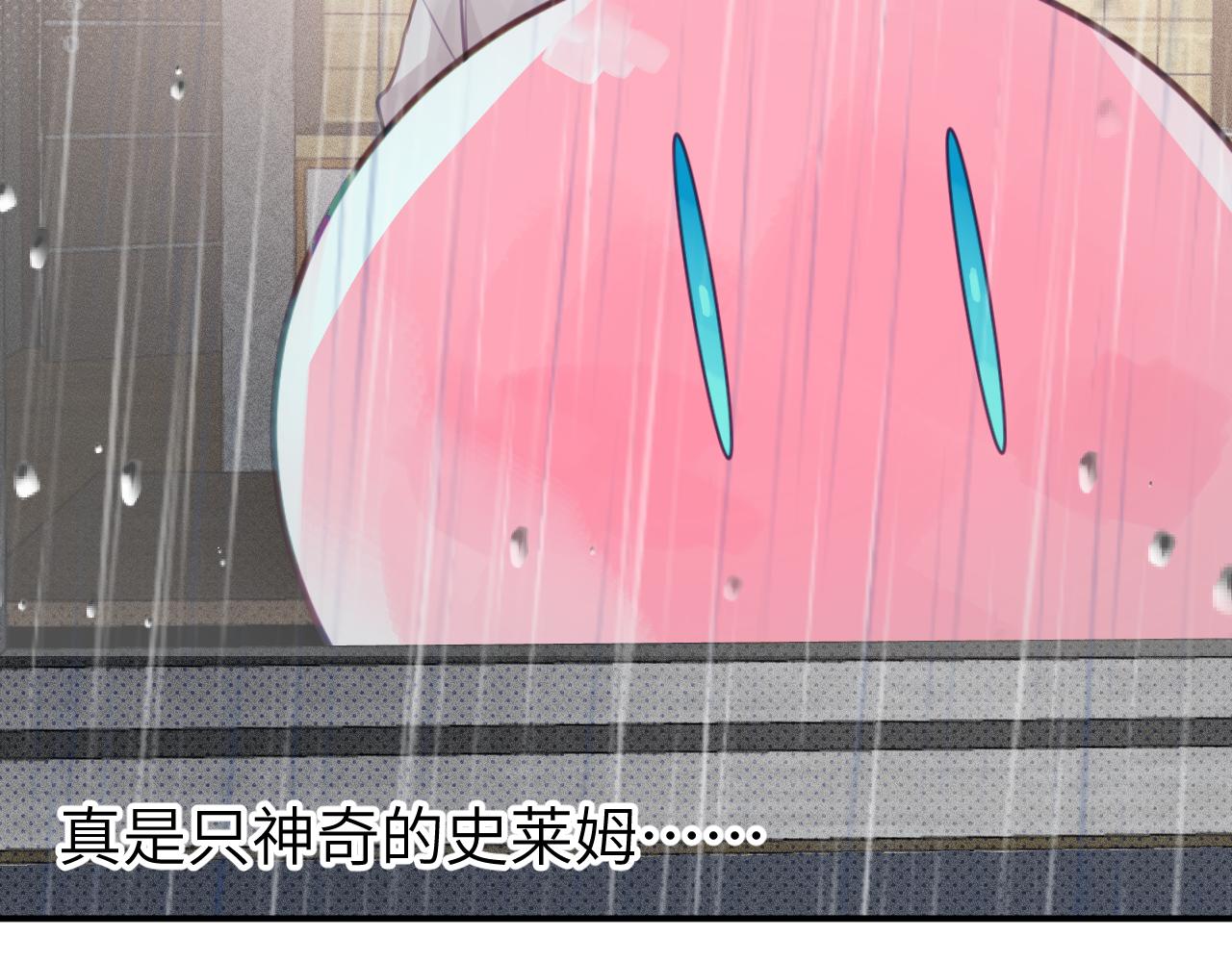 第四章 日常75