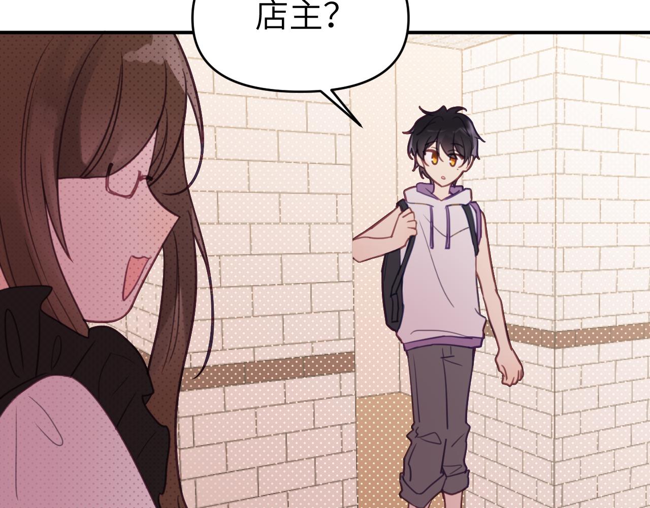 第十七章 赌约98
