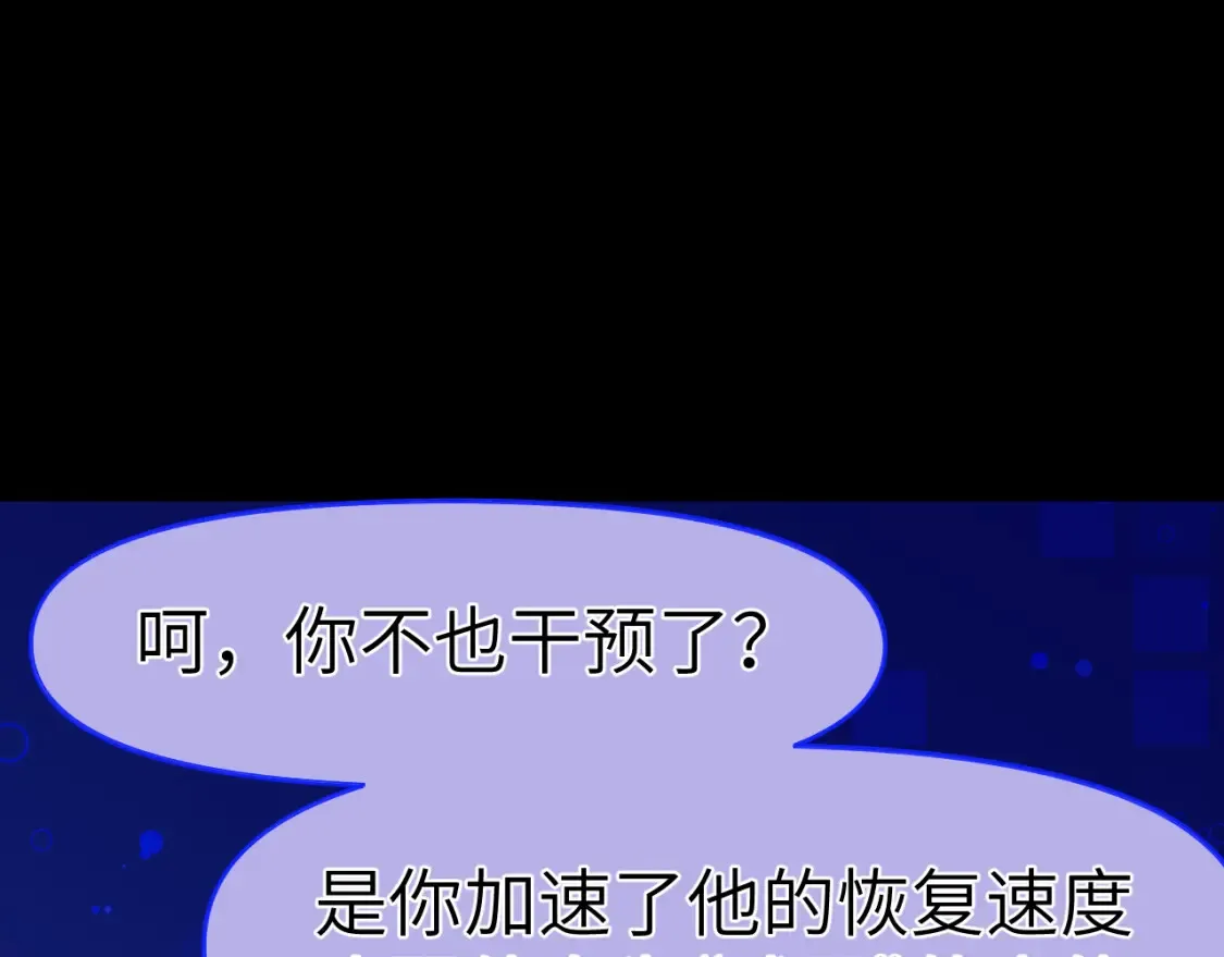 35章 雨夜22