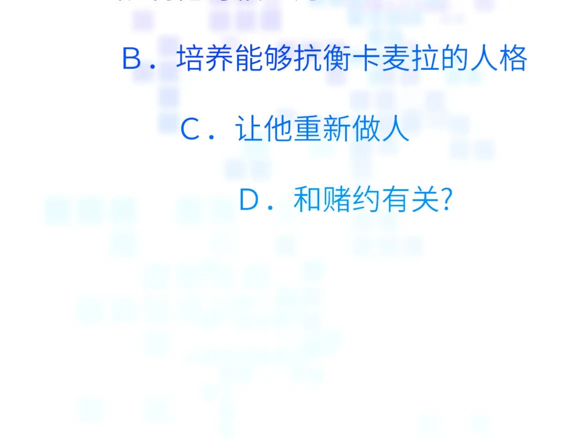 第二十五章 救全员102