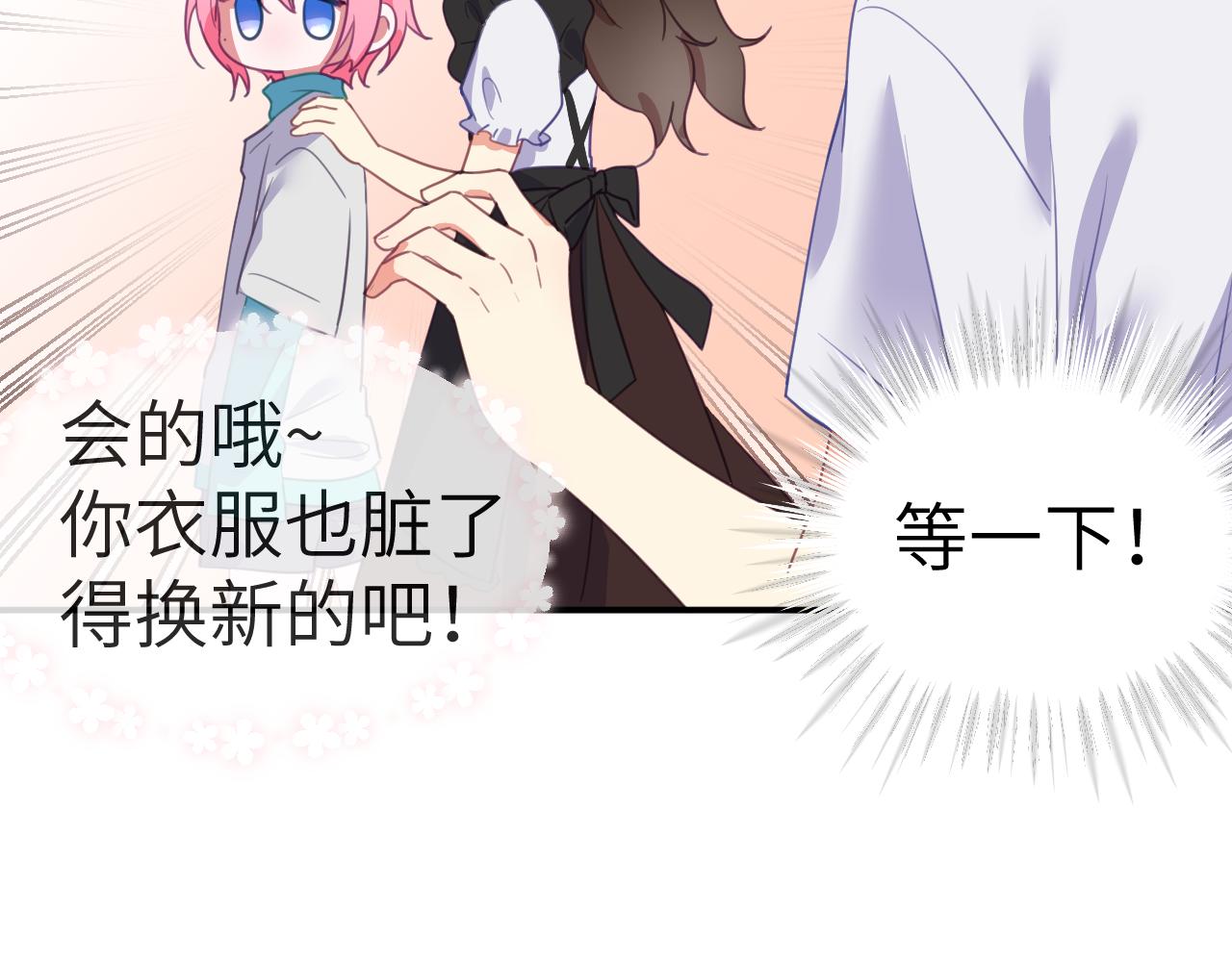 第十六章 选择80