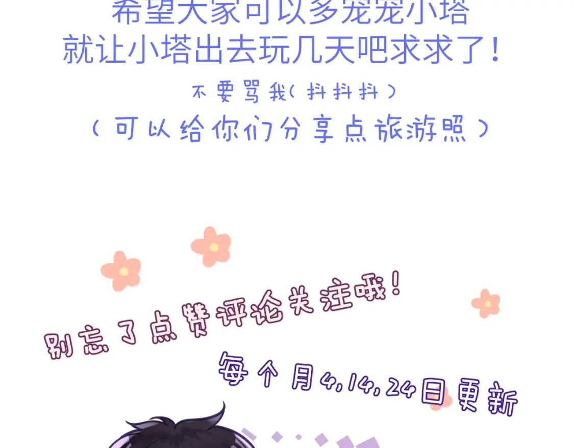 35章 雨夜128
