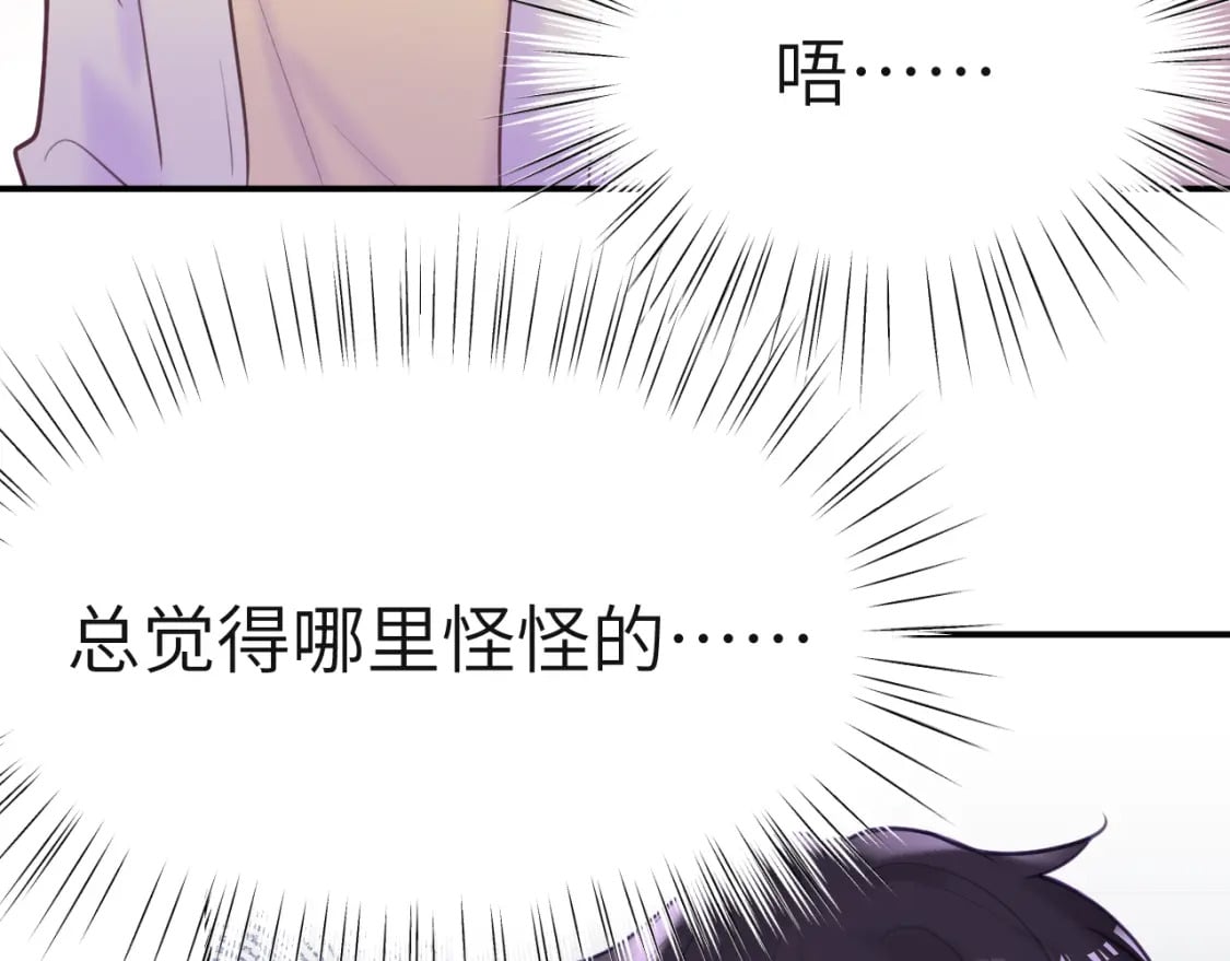 32章 我想和你共进午餐22