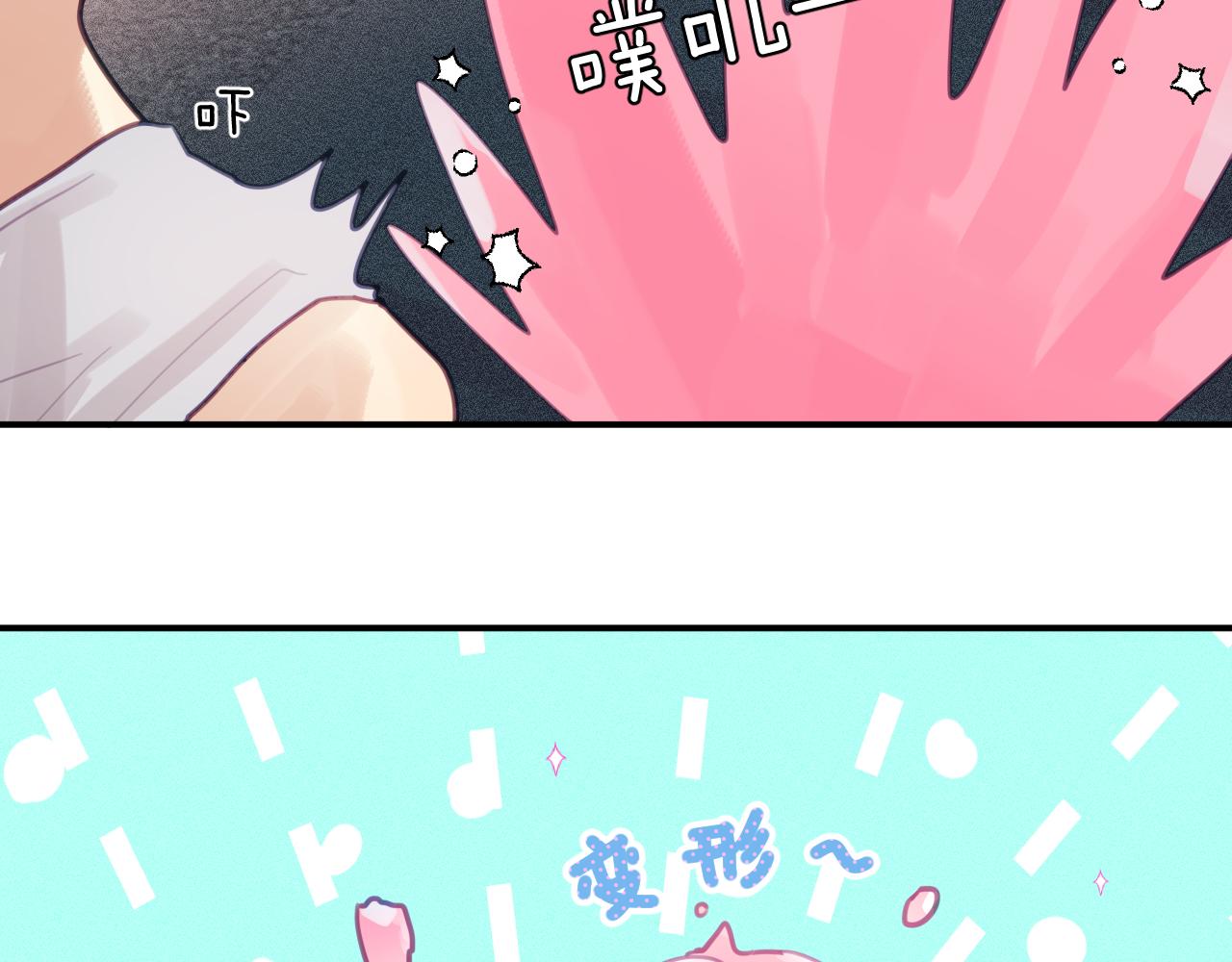 第六章 突变25