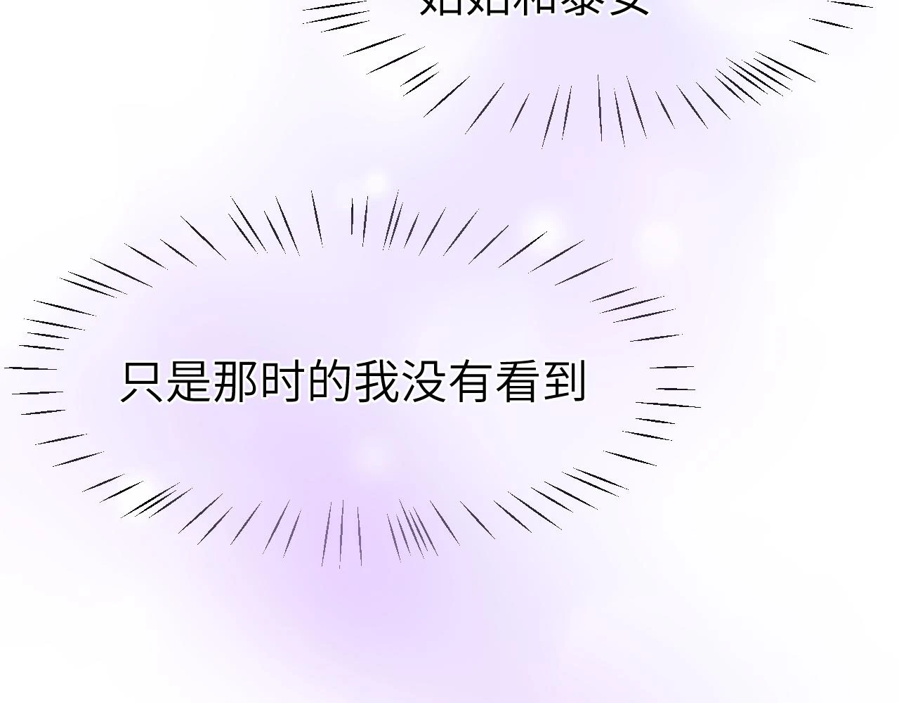 第十八章 愿望81
