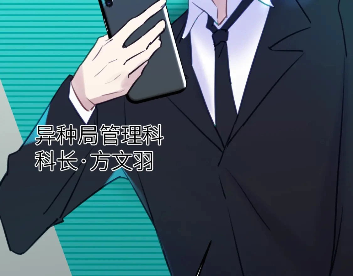 37章 其他人66