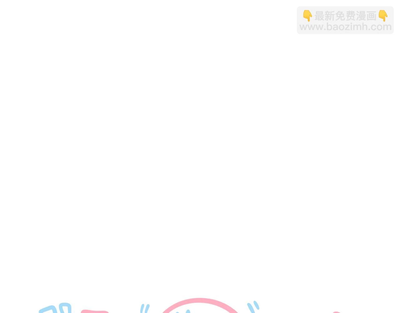 第十八章 愿望41