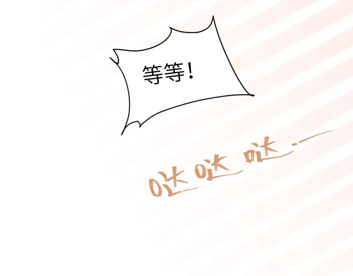 35章 雨夜50